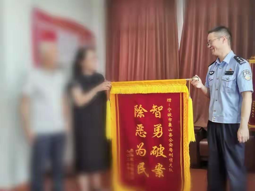 
宁波27年前这桩命案，告破！妻子枉死家中，丈夫曾被娘家人怀疑雇凶杀人

27