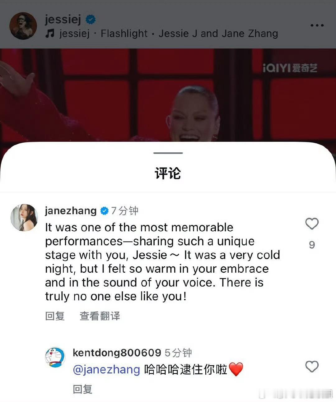 结石姐盛赞张靓颖亚洲新声 哇塞结石姐在亚洲新声上和张靓颖同台合作之后，疯狂夸夸张