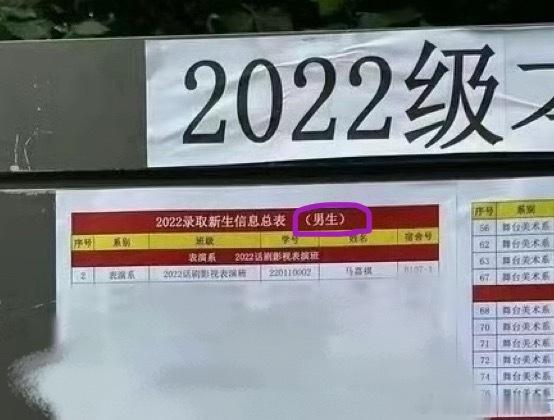 tg：新粉第一次看到这个中戏男生榜首马嘉祺，好激动啊！明天就要毕业了🎓 