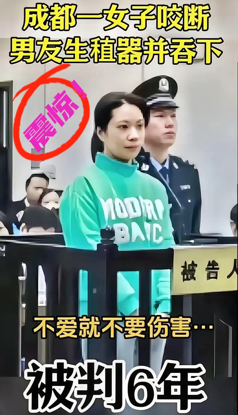 哎呦妈呀！这得是多大仇啊？人们常说：最狠不过妇人心！又有人说：女人的心是用玻璃做