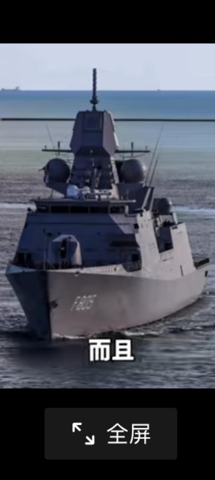 有时候挺佩服普京，一炮轰了再说。
荷兰军舰凭什么巡逻西沙？有本事去堪察加半岛逛逛