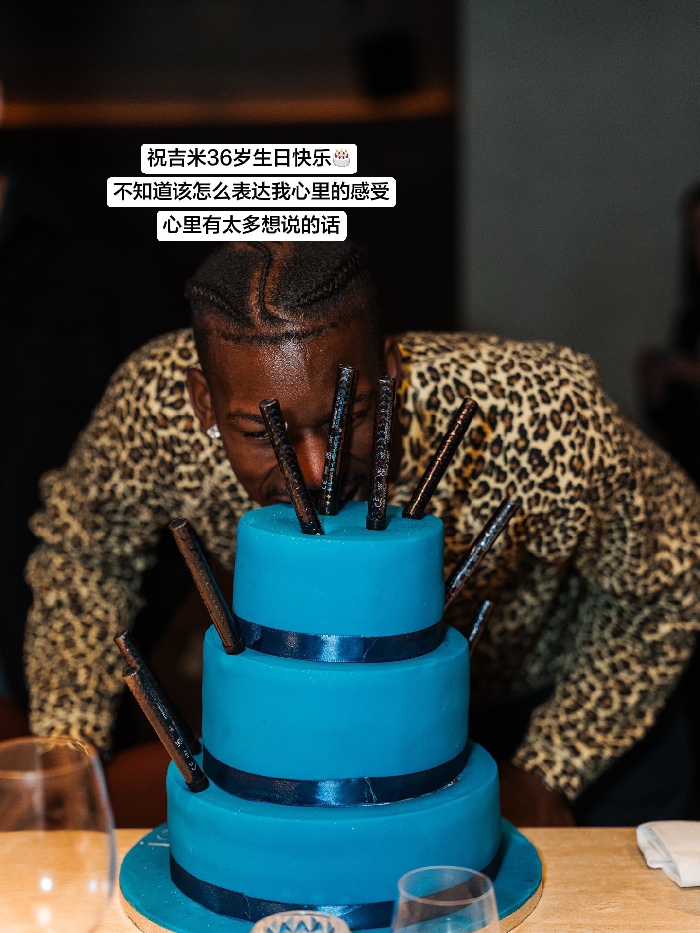 祝巴特勒36岁生日快乐🎂 和往年一样，心里有太多想说的，编辑了太多遍文字最后还