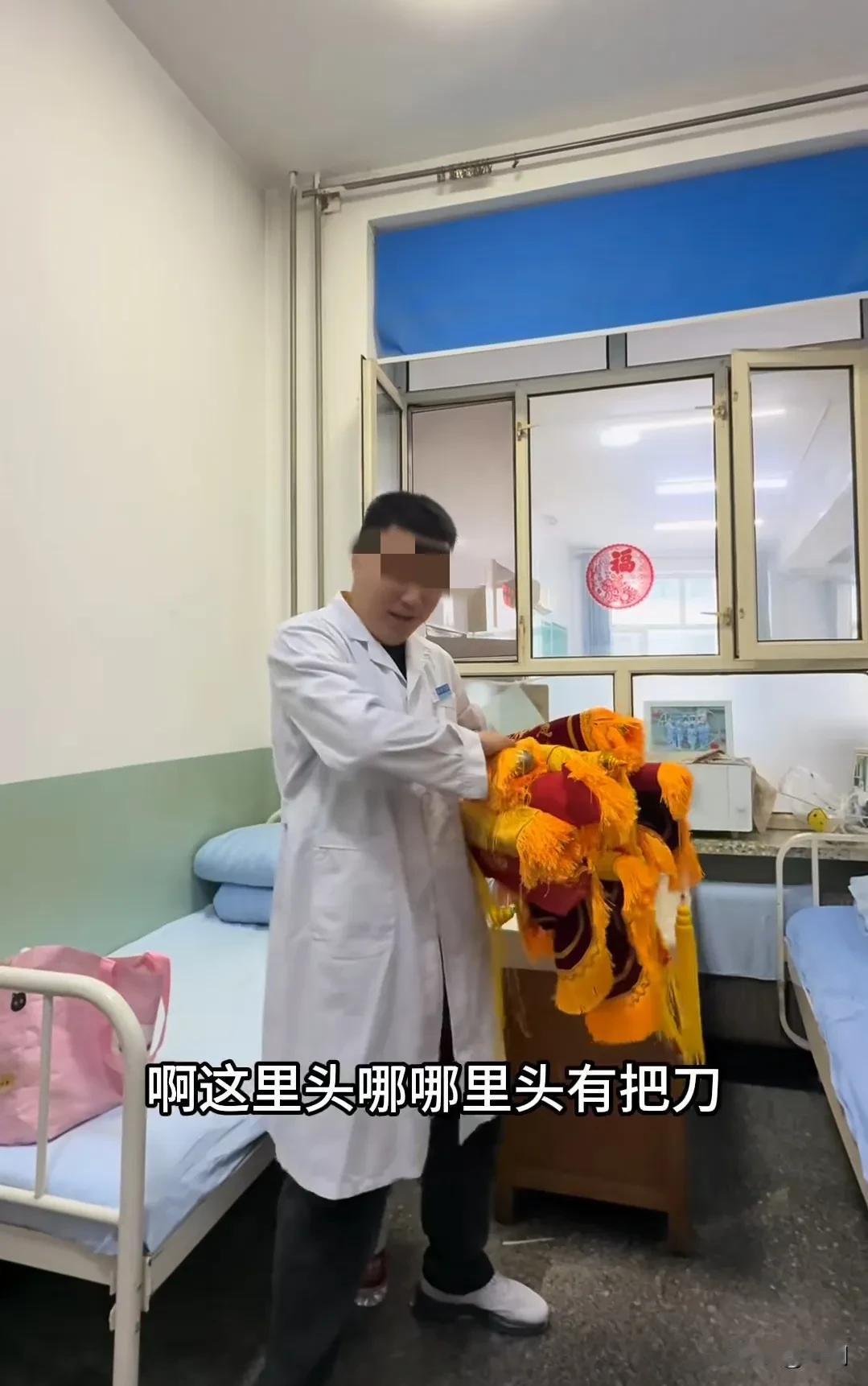 以后千万别当着医生面展开锦旗，小心被保安控制，因为有人“锦旗藏刀”去医院刺伤了医