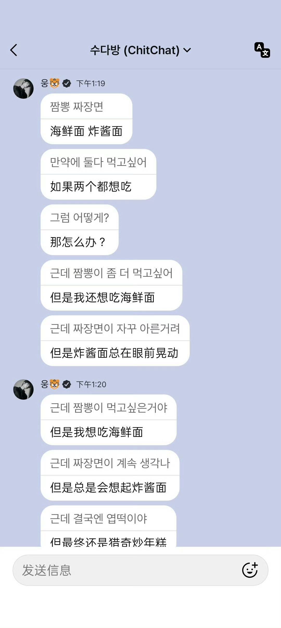 我点外卖就这样 