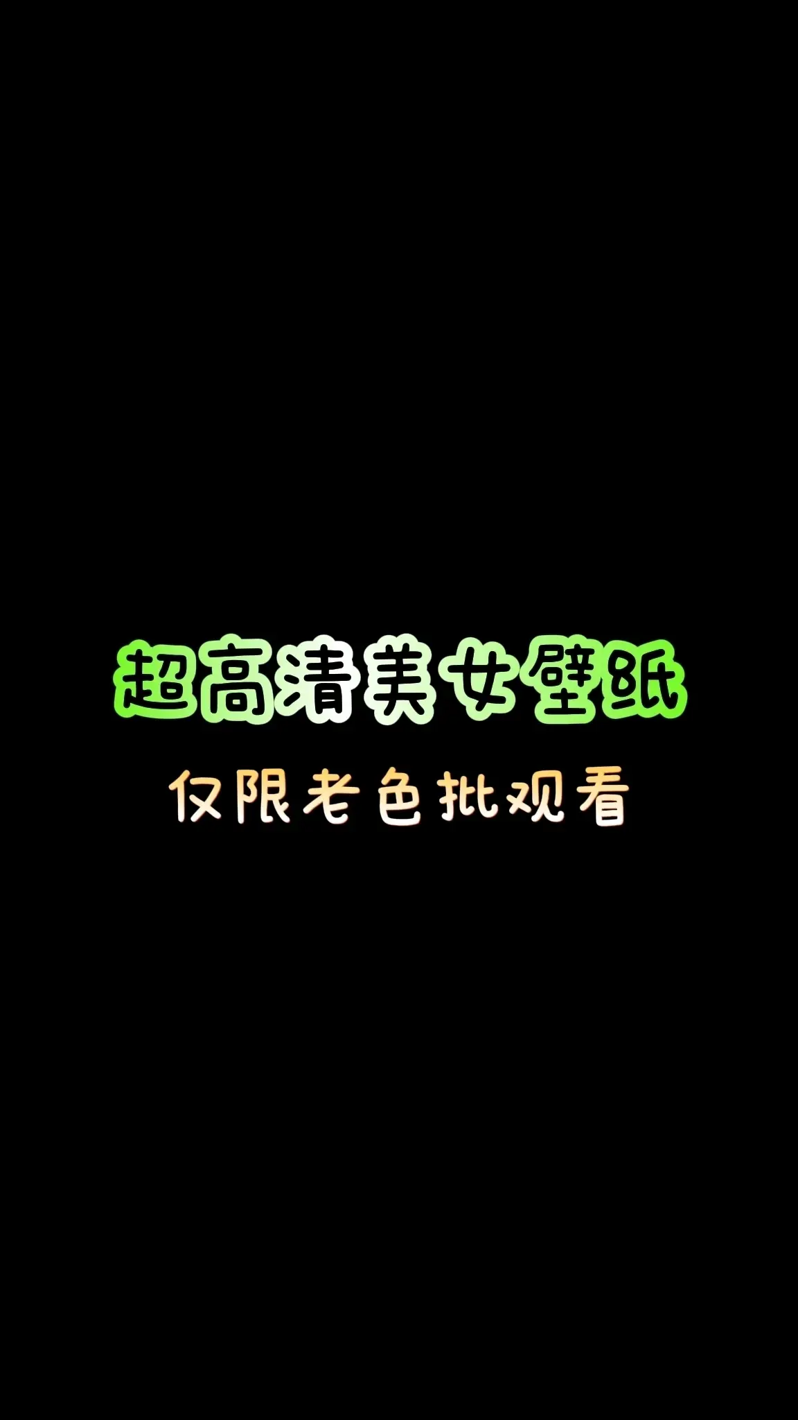 女兵壁纸。👸💪女兵们，你们的英姿真是太飒爽啦🌟！穿上那身军装真是...