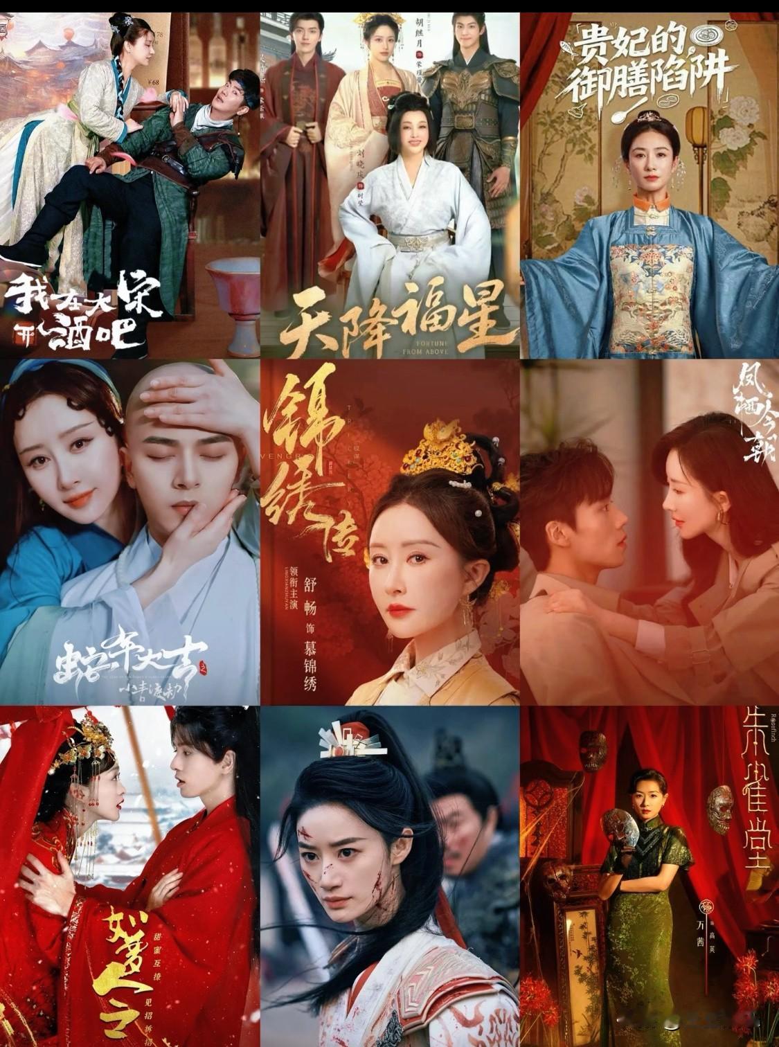 🫣降维打击！当女明星们都开始扎堆演短剧！！！ 
🎬《如梦令》2021 🐧 