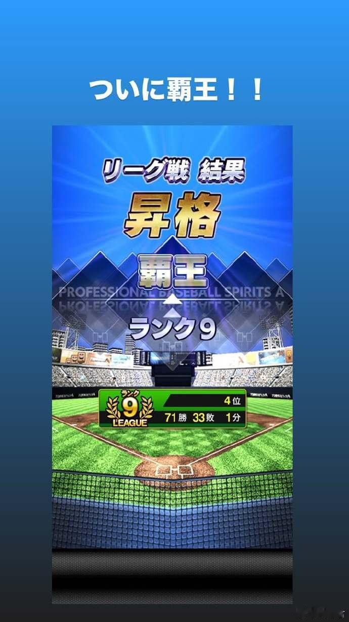 张本智和终于是霸王了 张本智和社媒更新，终于是霸王了，甚至和自己的世排对上了都是