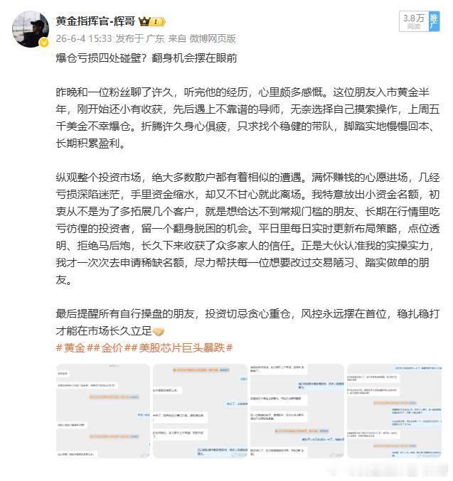恭喜咱们郑女士携 1 万 U，正式加入实盘大家庭！早前郑女士就来问过咱加入实盘门