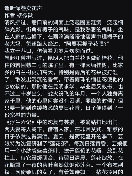 旧作，有老六居然搬到抖抖上去了