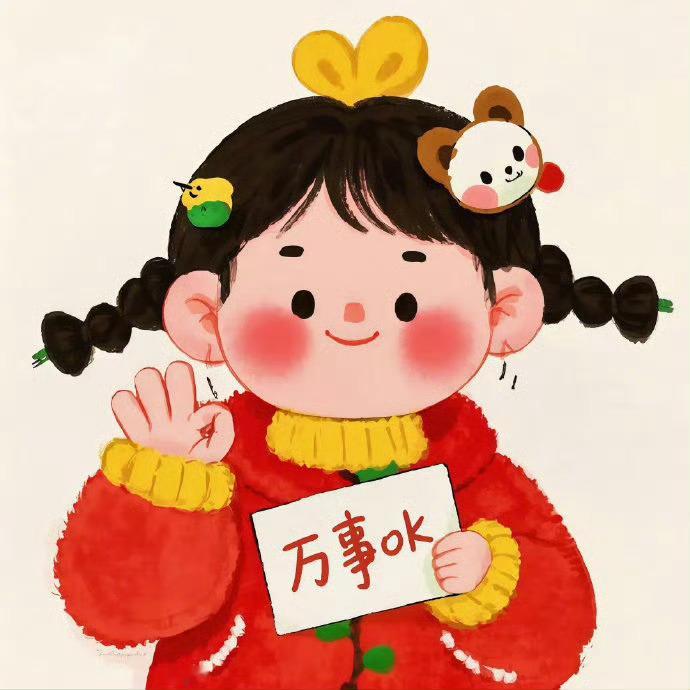 你不能要求一个本来就没想认真爱你的人给你一个交代，你也不能要求一个从来没有坚定选
