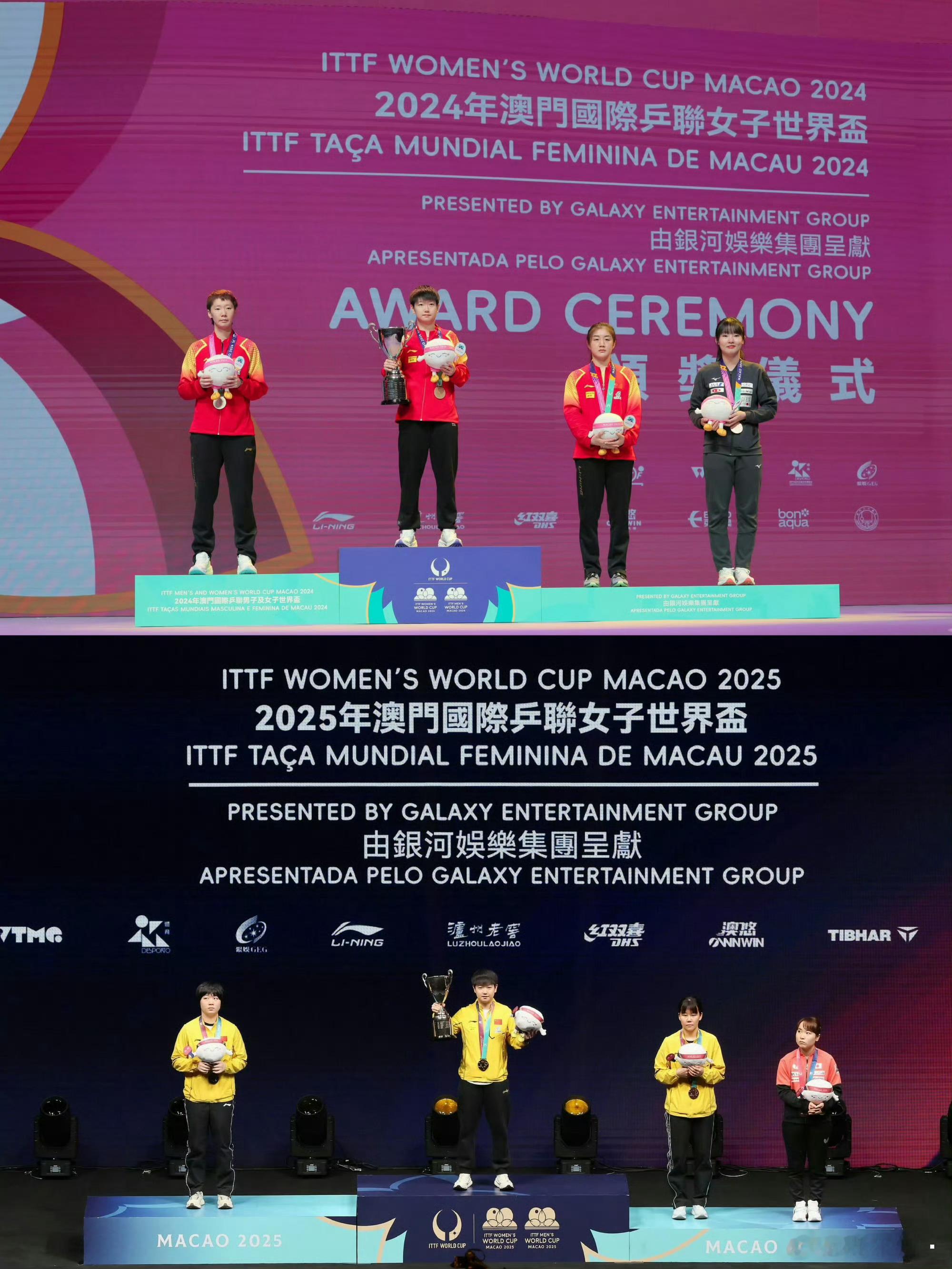 孙颖莎2025年获4个世界冠军2023年 2024年 2025年体总统计世界冠军