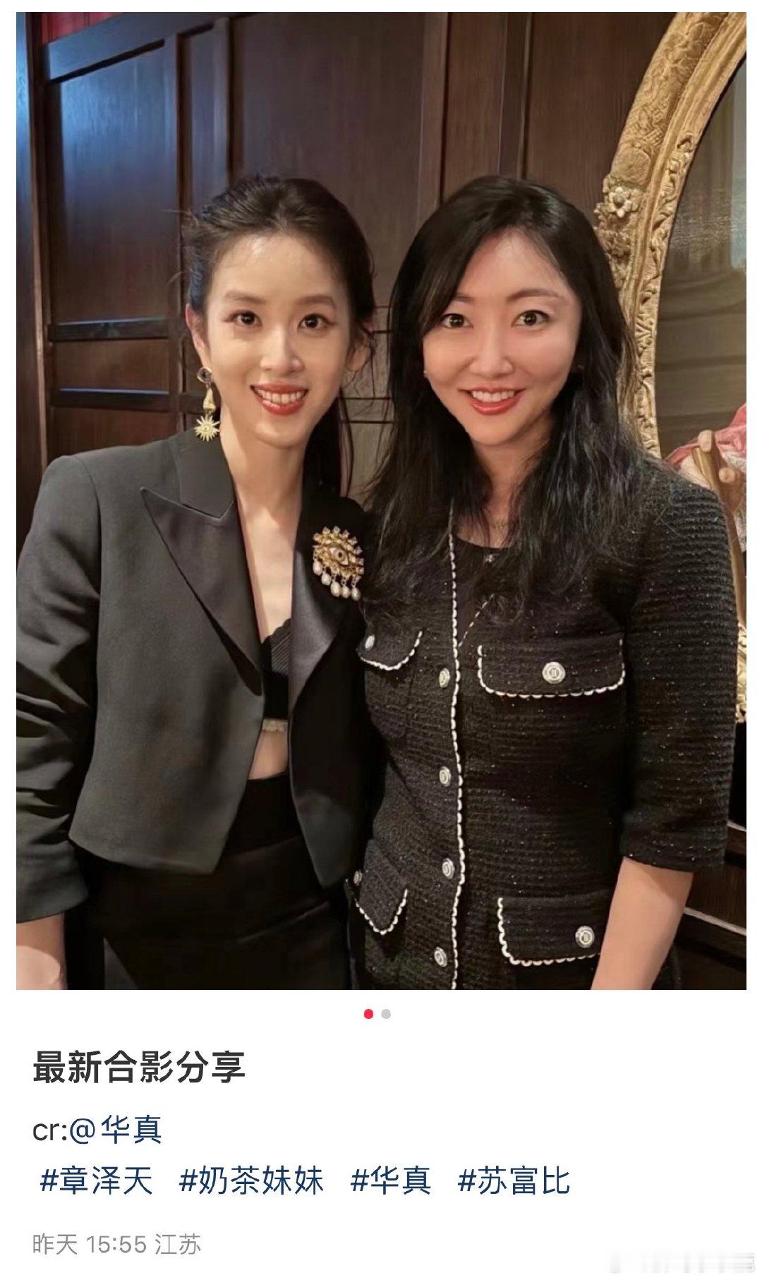 #大开眼戒# ​​​