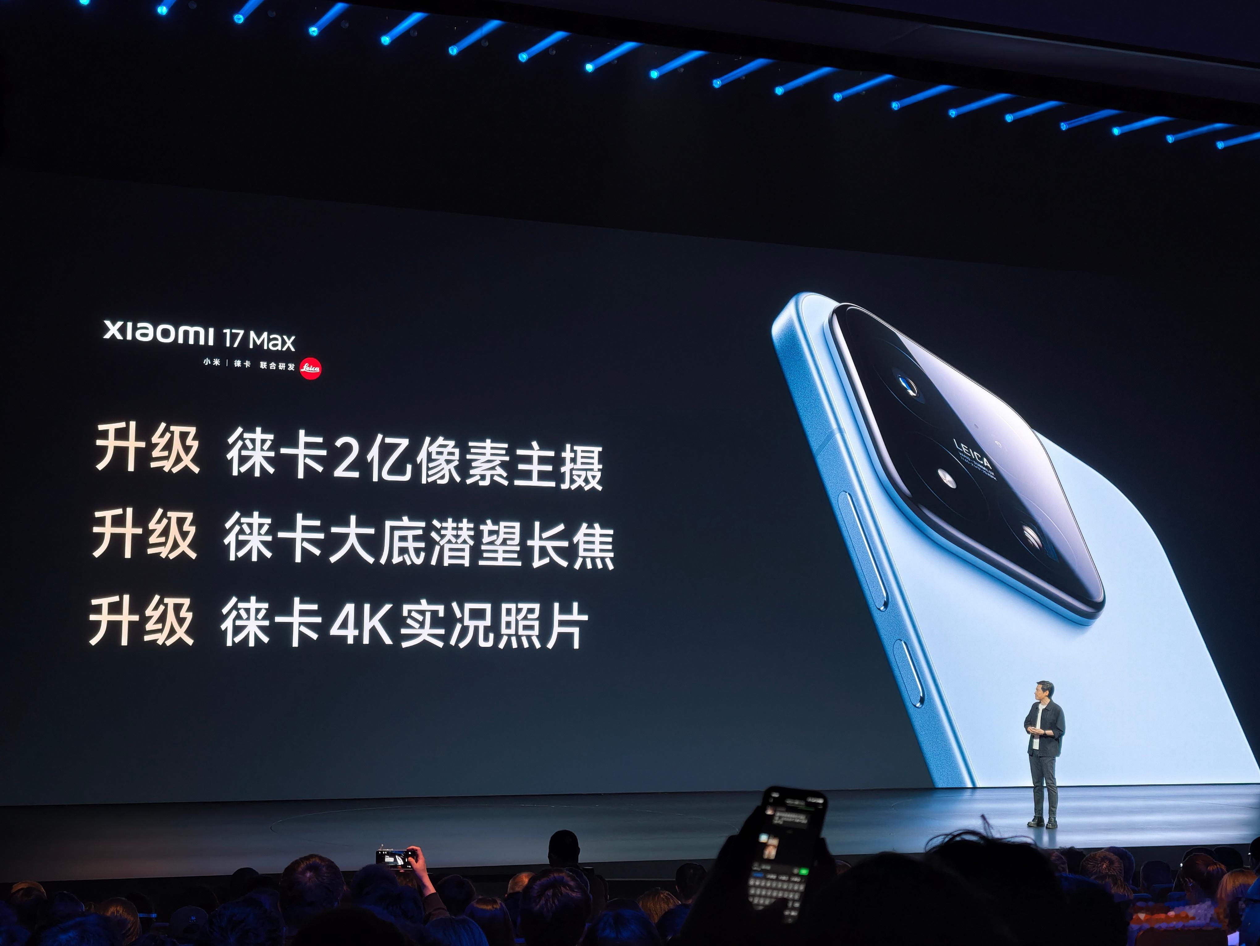 一台小米17 Max续航顶两台iPhone 17 Pro Max小米17 Max