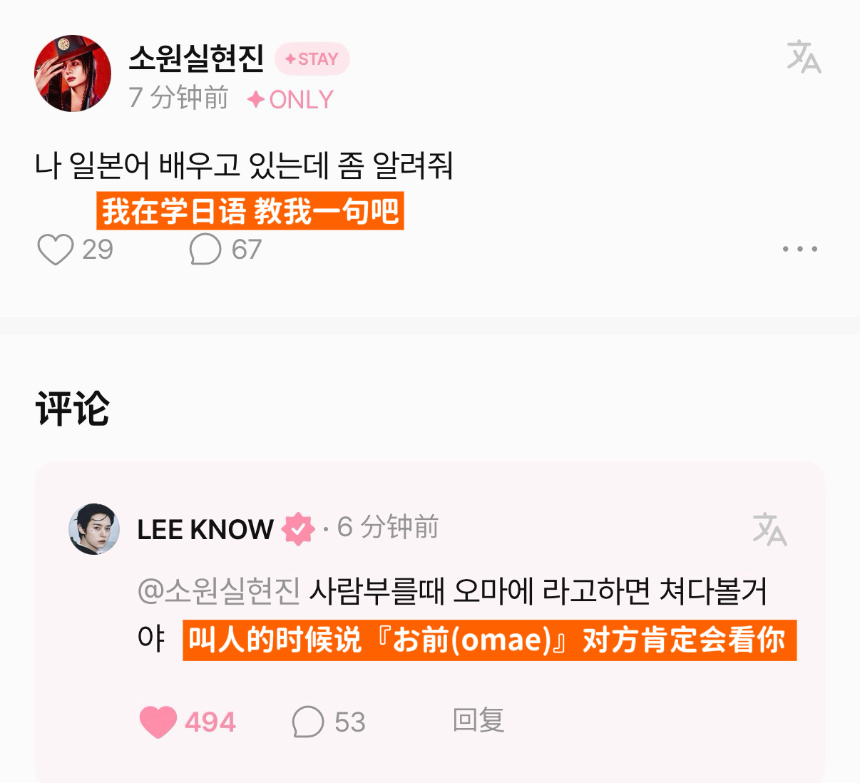 260708  FANS社区回复2️⃣ 