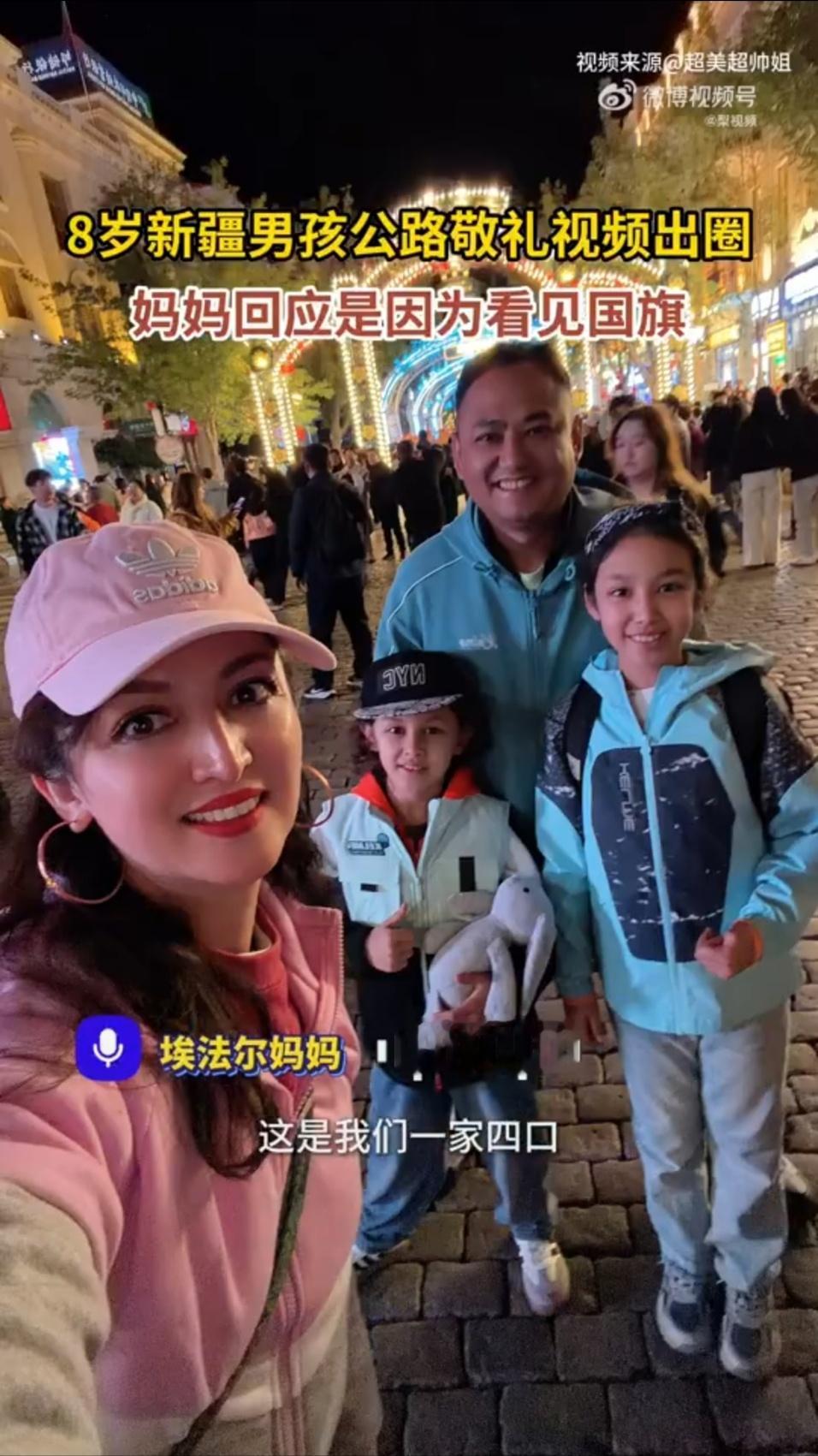 妈妈回应8岁儿子公路上敬队礼从新疆千里来到东北，8岁男孩在路上偶遇国旗，自觉敬队