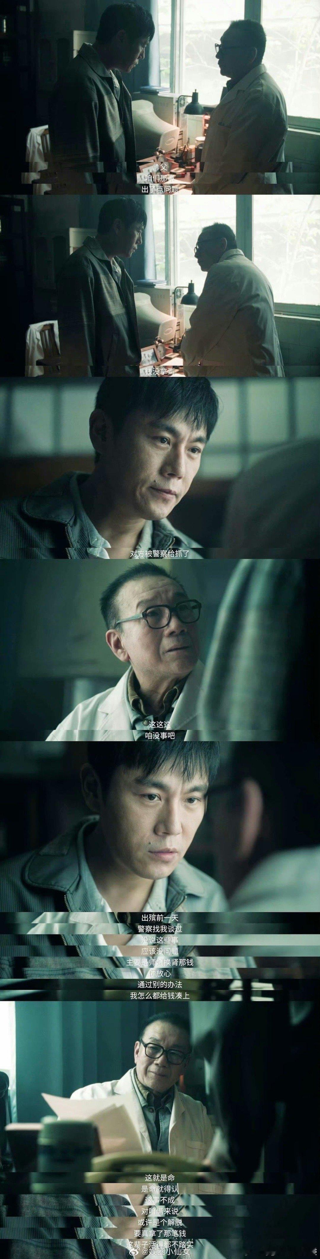 扫毒风暴逃命毒枭黑吃黑 前一秒把酒言欢称兄弟，后一秒就为毒品地盘下死手，《扫毒风