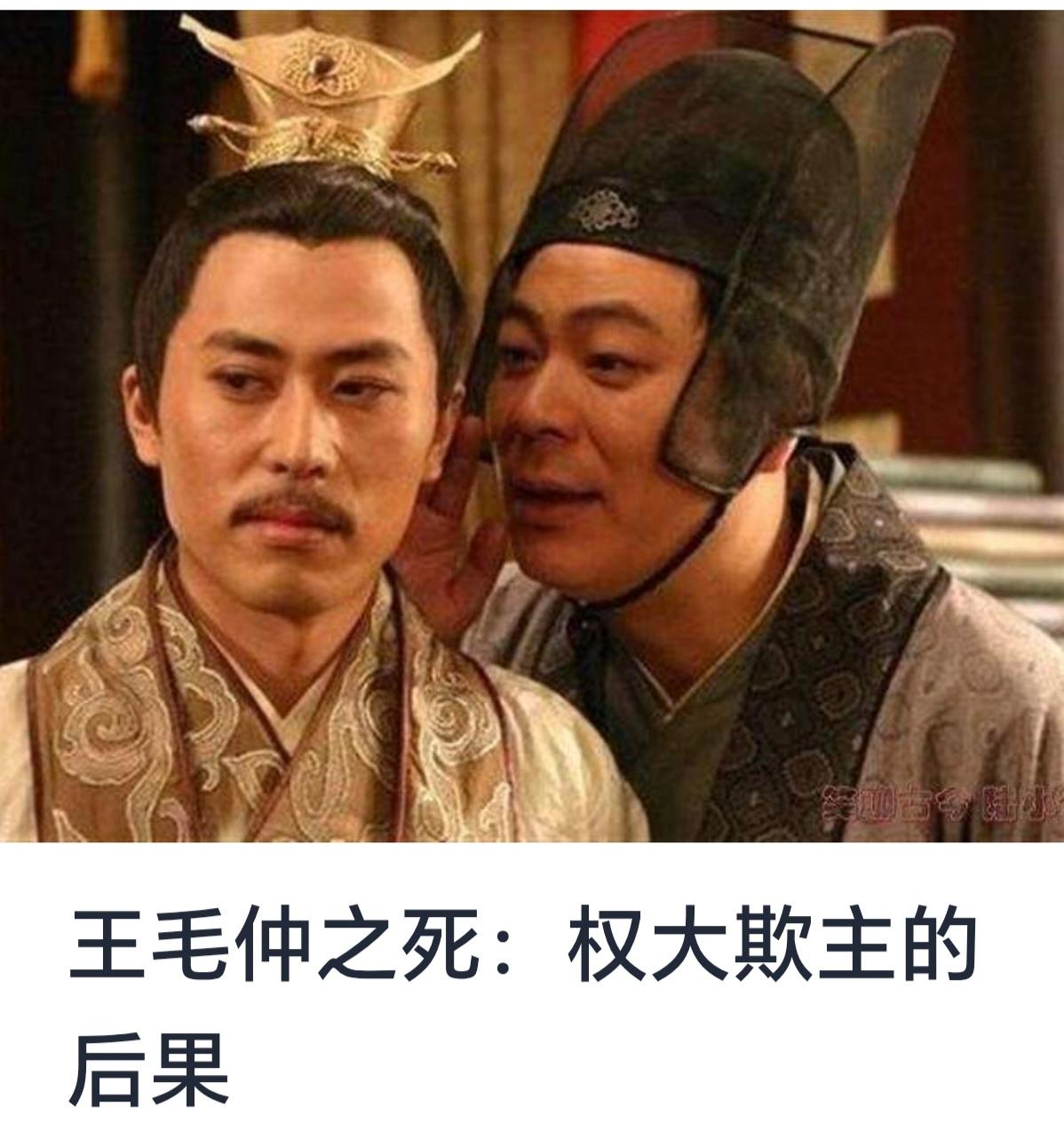 王毛仲之死：权大欺主的后果



在中国古代历史的长河中，权力斗争和政治阴谋屡见
