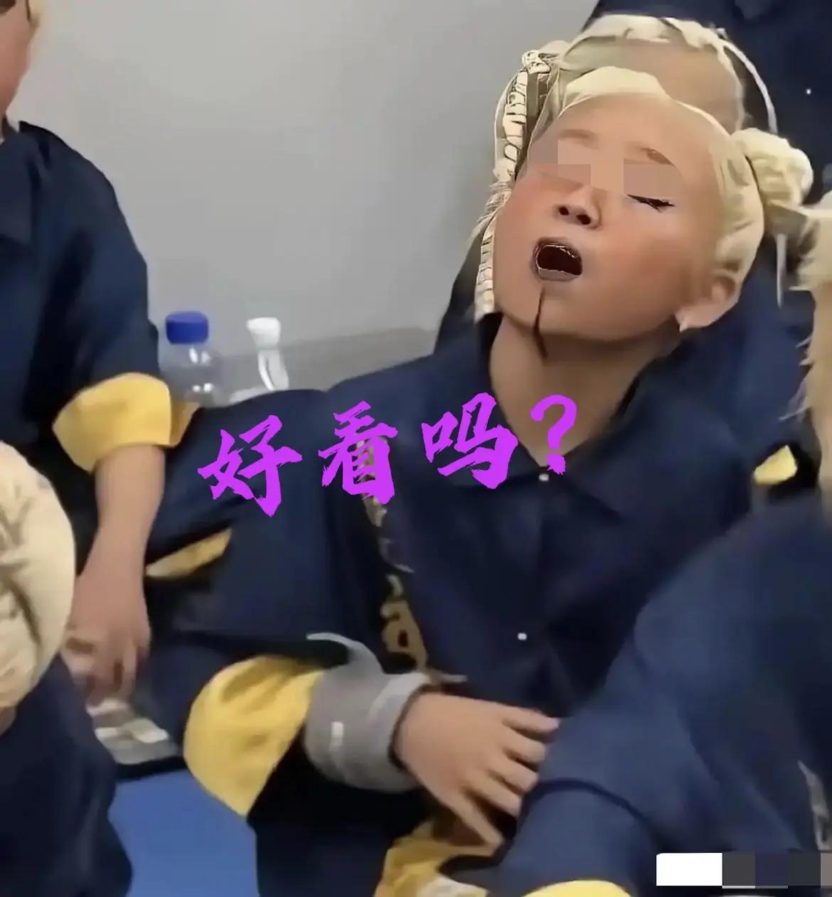 儿舞蹈妆：黑唇 黄毛 是时尚还是惊悚？家人们，我今儿必须跟你们唠唠我刷到的一组少