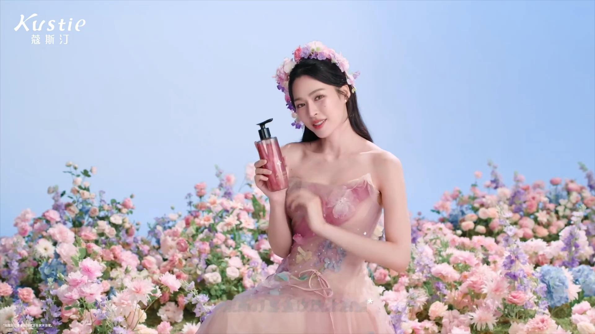 恭喜邝玲玲解锁蔻斯汀花瓣系列代言人 好美的花仙子 单人商务不断🔥 