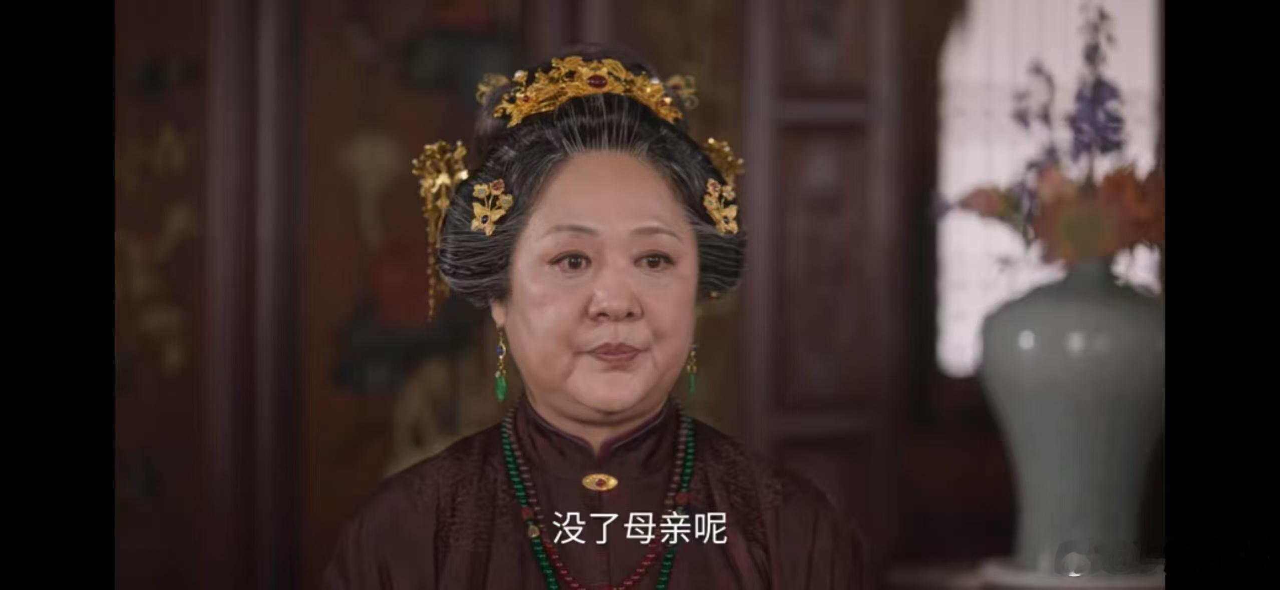 兰香如故大太太是观众的嘴替兰香如故大太太怼人给我看爽了大太太的怼人片段我反复循环