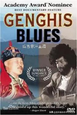 微杂志〔《成吉思汗蓝调》云贵水韭〕