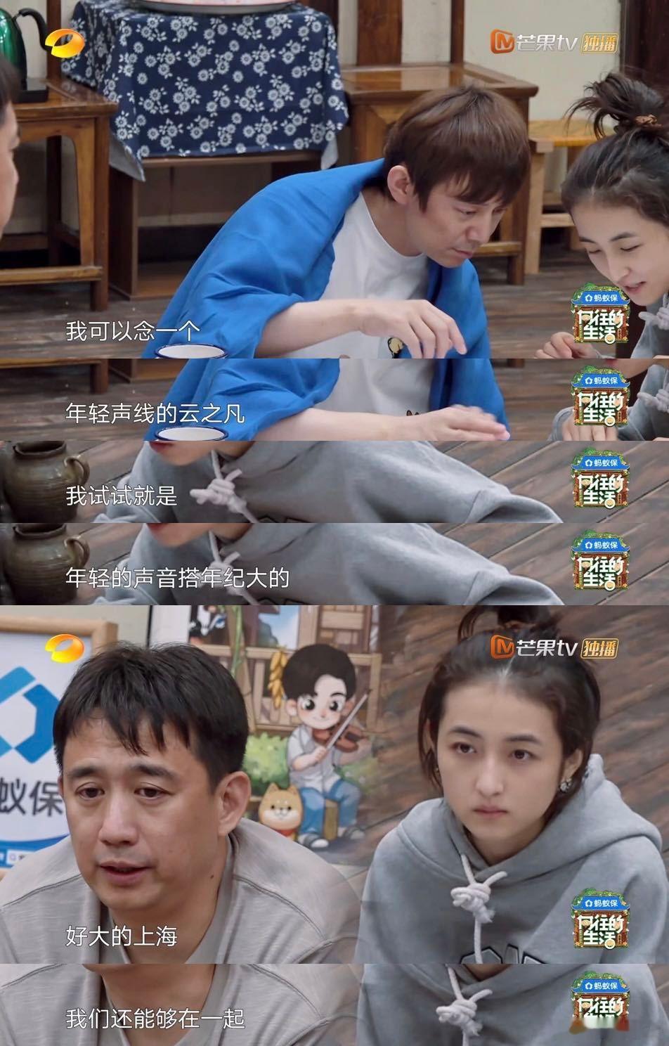 偶然看到这段片段，向往的生活黄磊好真诚 瞬间被圈粉！黄老师不搞形式主义，实实在在