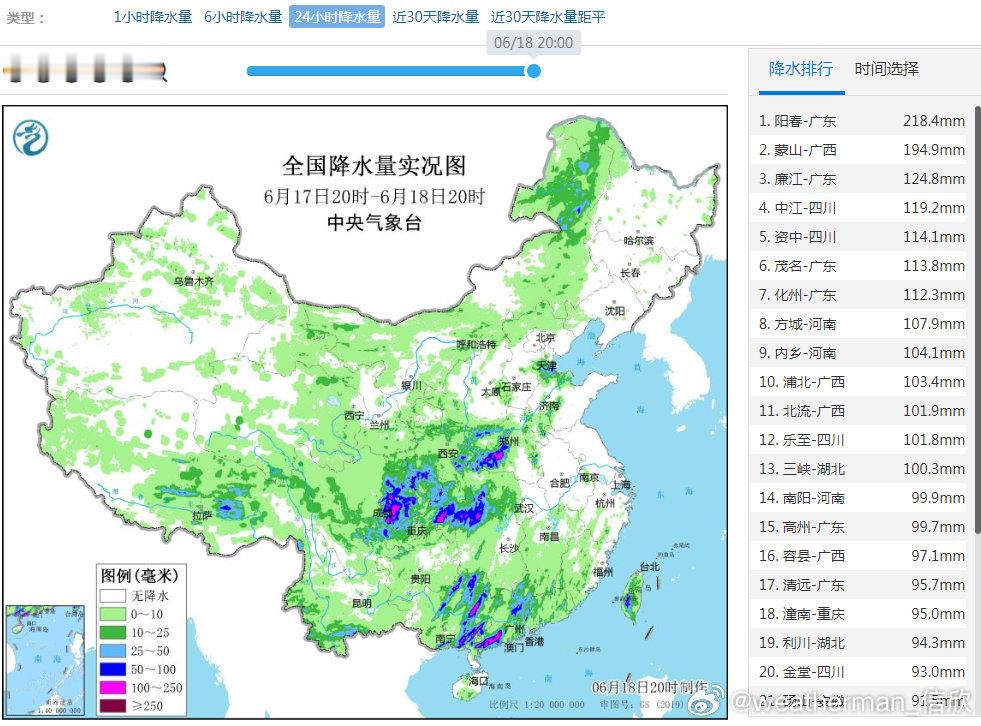 【强降雨】昨晚到今天，强降雨区总体呈现向北转移趋势，华南的暖区对流以及四川盆地的
