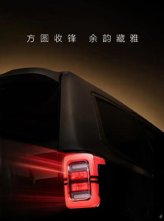 【北京越野泰钽 700 官宣：号称重新定义豪华越野 SUV，双拼色、激光雷达、外