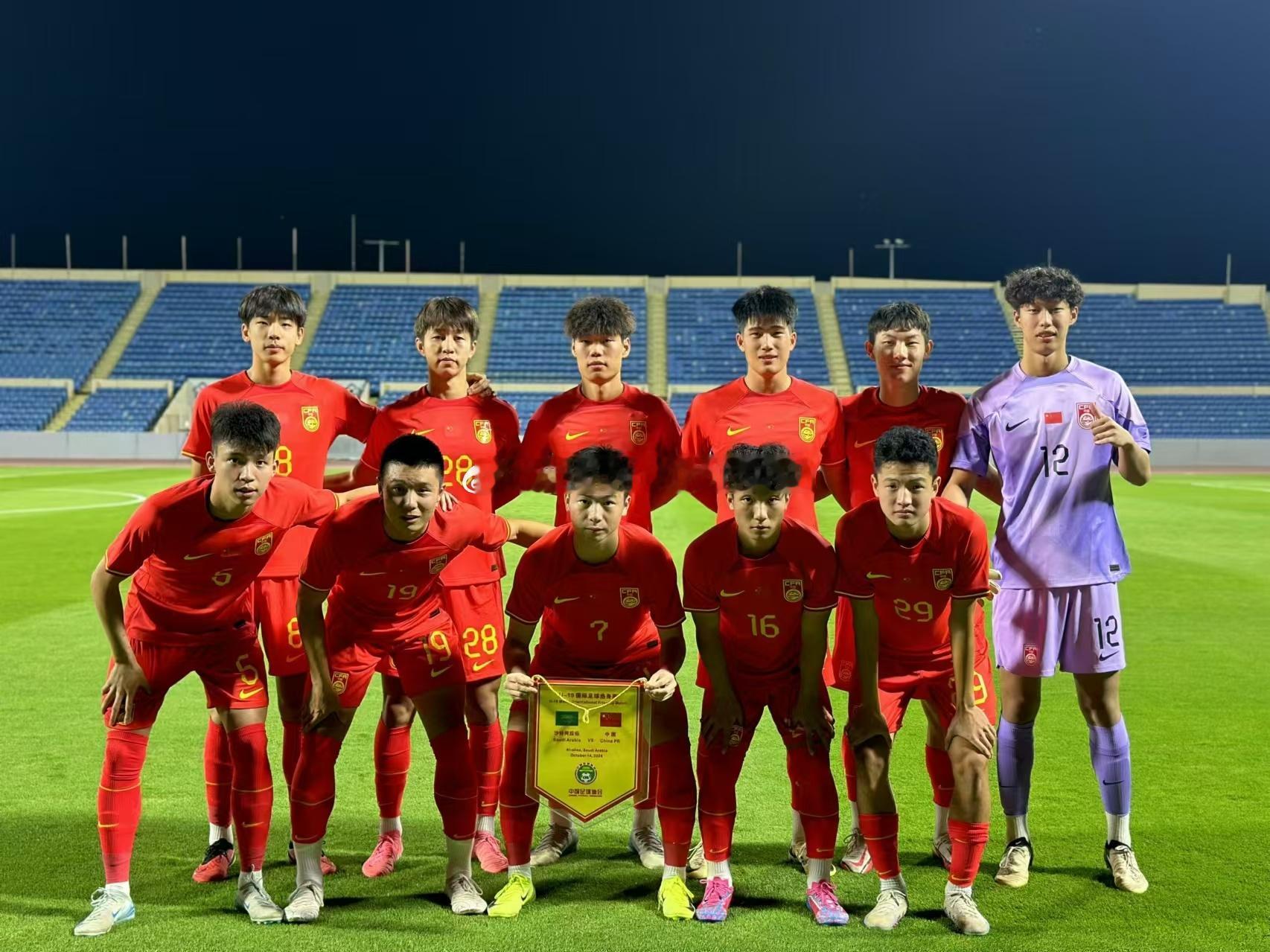 U19国青0-2沙特U19 #国足18强赛##中超联赛##国足vs印尼# 王钰栋