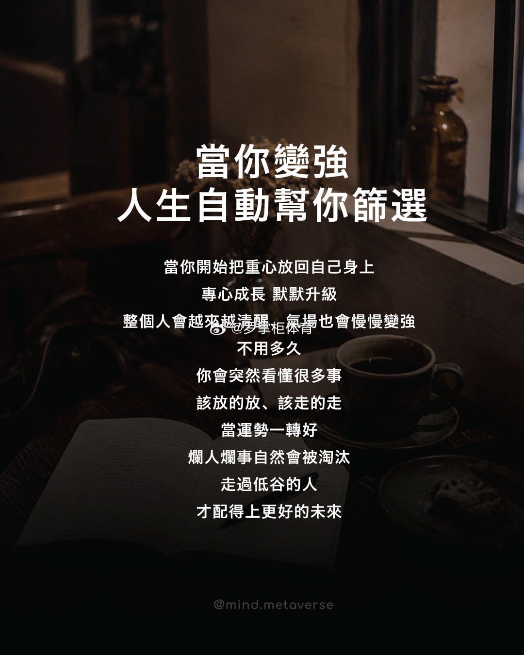 清晨的微风，轻轻拂过脸庞，带走了昨日的疲惫，带来了今日的清新与活力。早安，愿你以