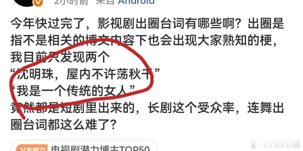 P这出的什么猪圈啊