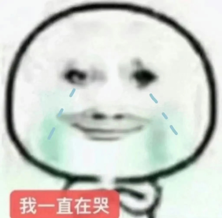什么青春疼痛文学都没有上班和上学痛。 ​​​