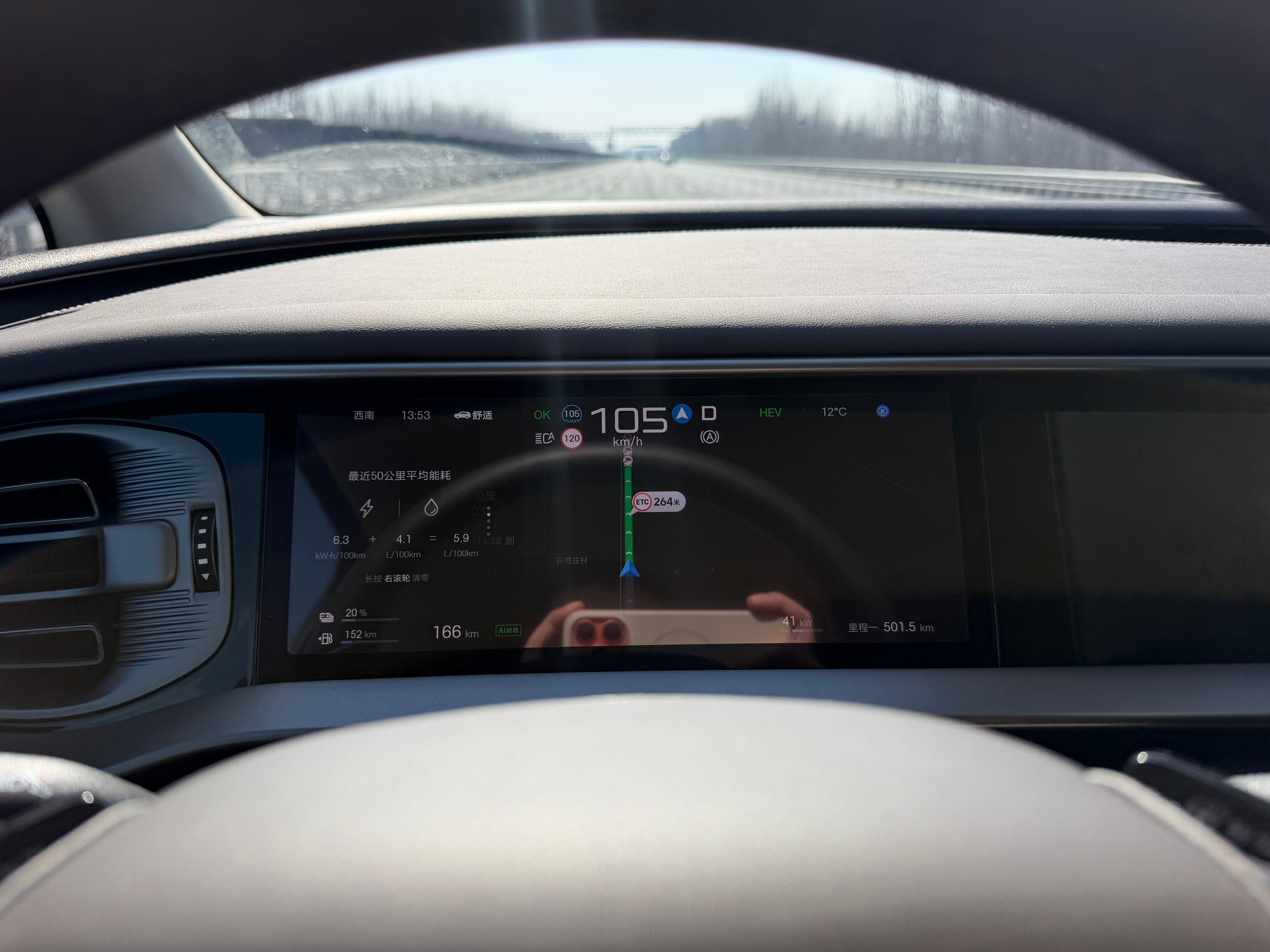 高速满载，这个油耗可还行腾势d9