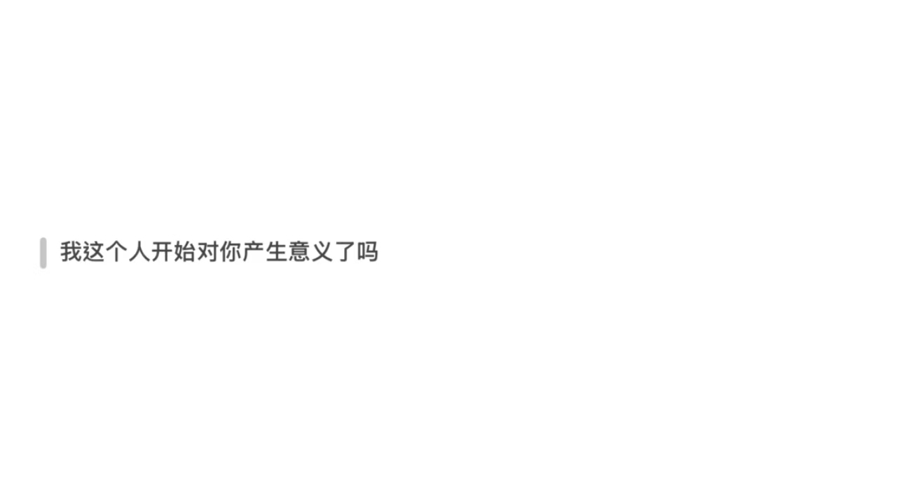 “ 我们应当在春天相遇 ”冬雾枝空   📭网页链接产出自由  关注请谨慎  网