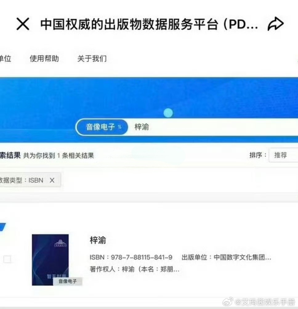 梓渝第一张专辑《梓渝》已完成备案，期待吗？ 