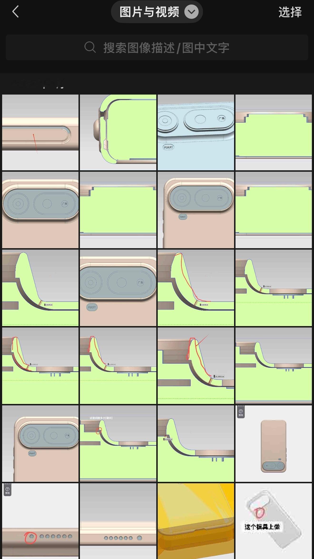 我到现在都还在用256G 闪存的手机，还够用因为我的一个解压操作就是删视频和图片