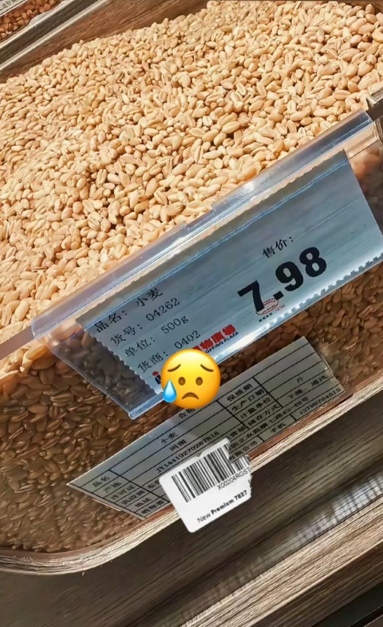 摇身一变，变成老百姓的奢侈品！
看完这个价格，这就说明了，再也不能把地卖出去了，