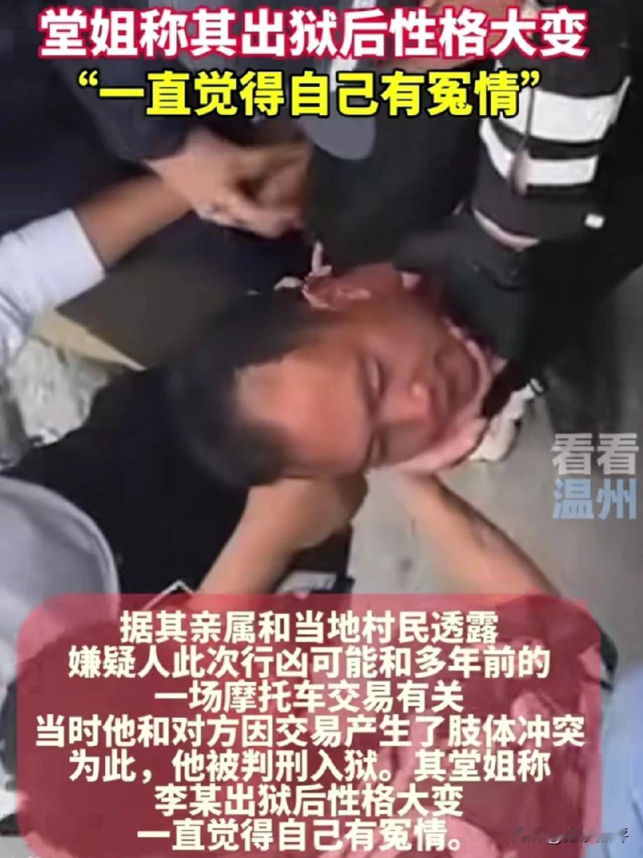 犯罪没有穷人和富人，只有同样是肮脏的罪犯！云南医院伤人事件，爆料嫌犯李某曾入狱三