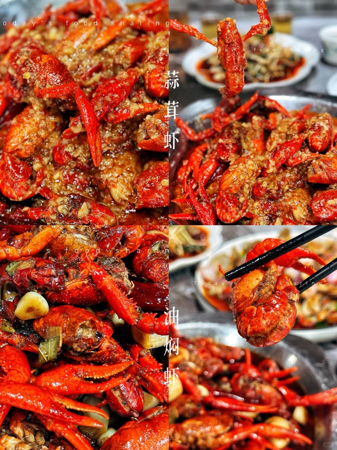 一人介绍一家绵阳吃小龙虾的馆子👏