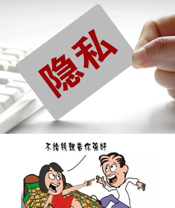 陕西西安，女子旅游当晚与陌生人酒后发生关系，不料对方偷拍不雅视频发给朋友，女子先