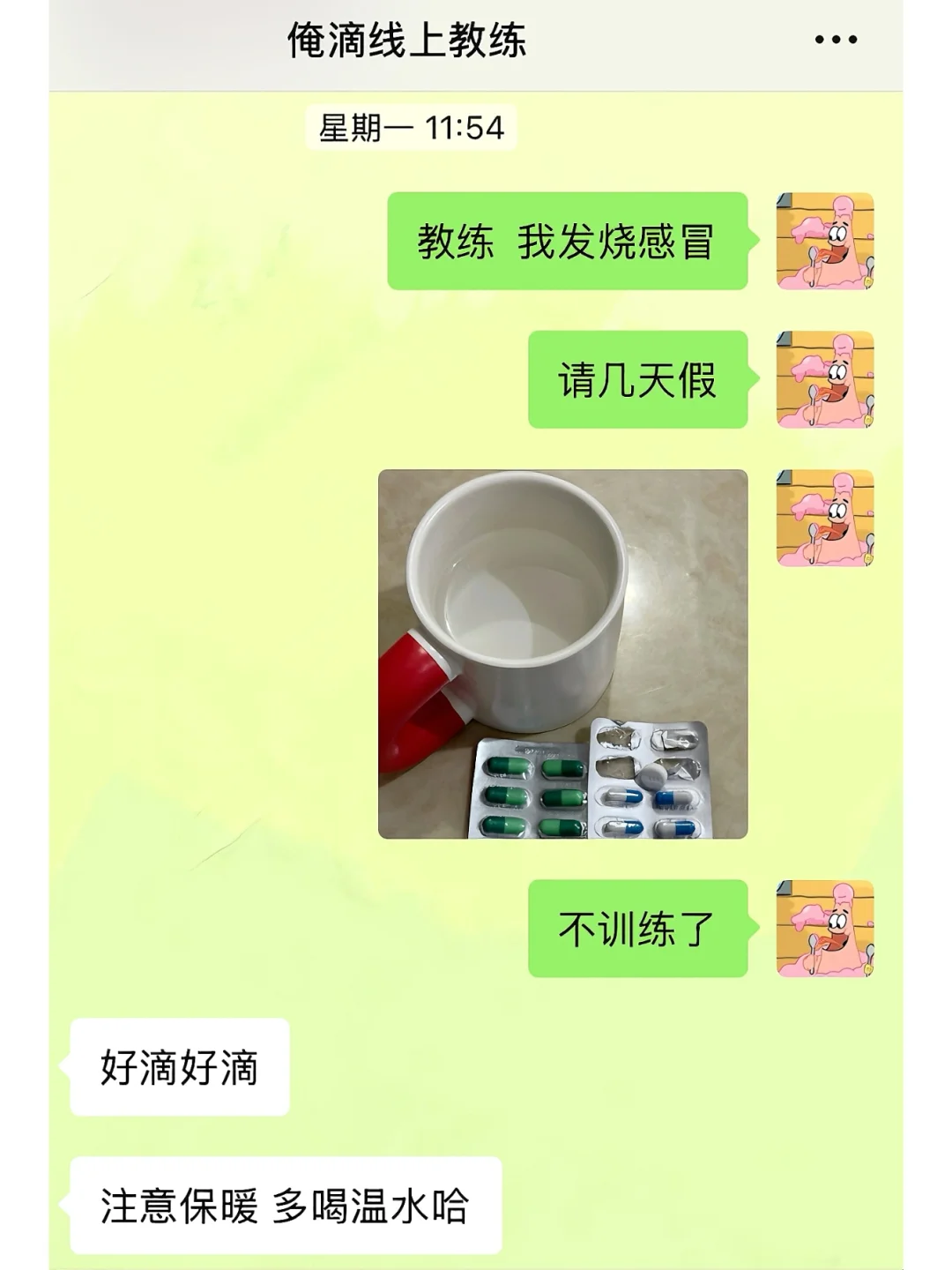 健身教练竟然这样……