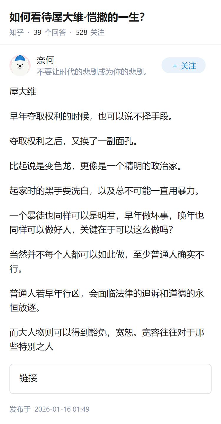 如何看待屋大维·恺撒的一生？