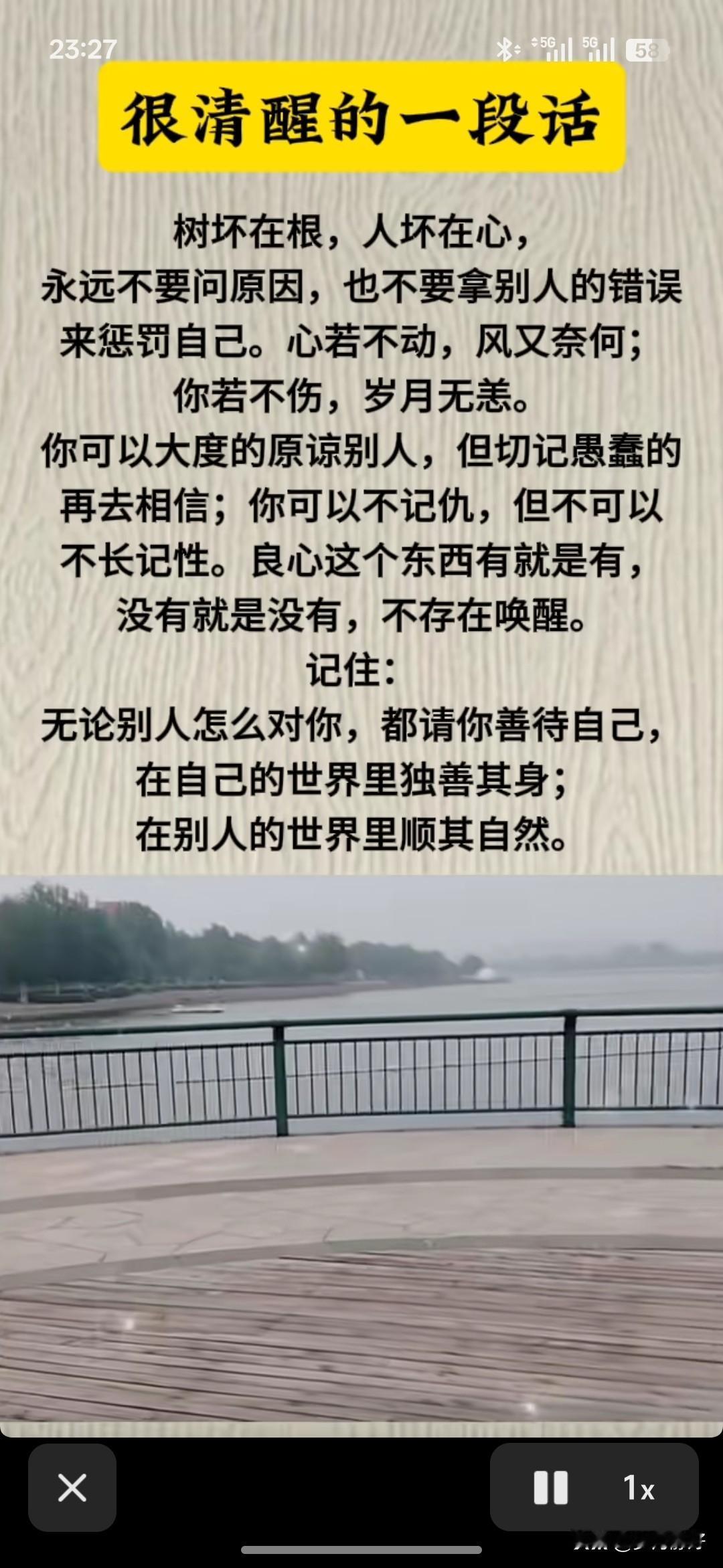 树坏烂在根，人坏烂在心。比鬼怪更可怕的，就是人心。有人表面光鲜，内里早已蛀空；有