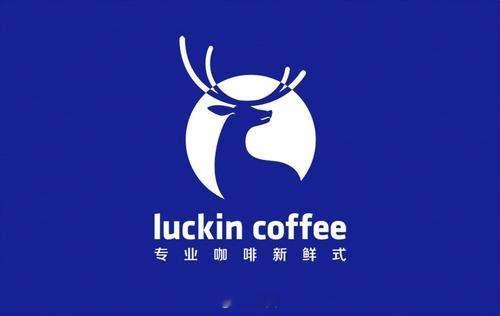 瑞幸泰国商标维权再胜创赔偿纪录  五年维权，瑞幸在泰国从被山寨反诉百亿，到二审再