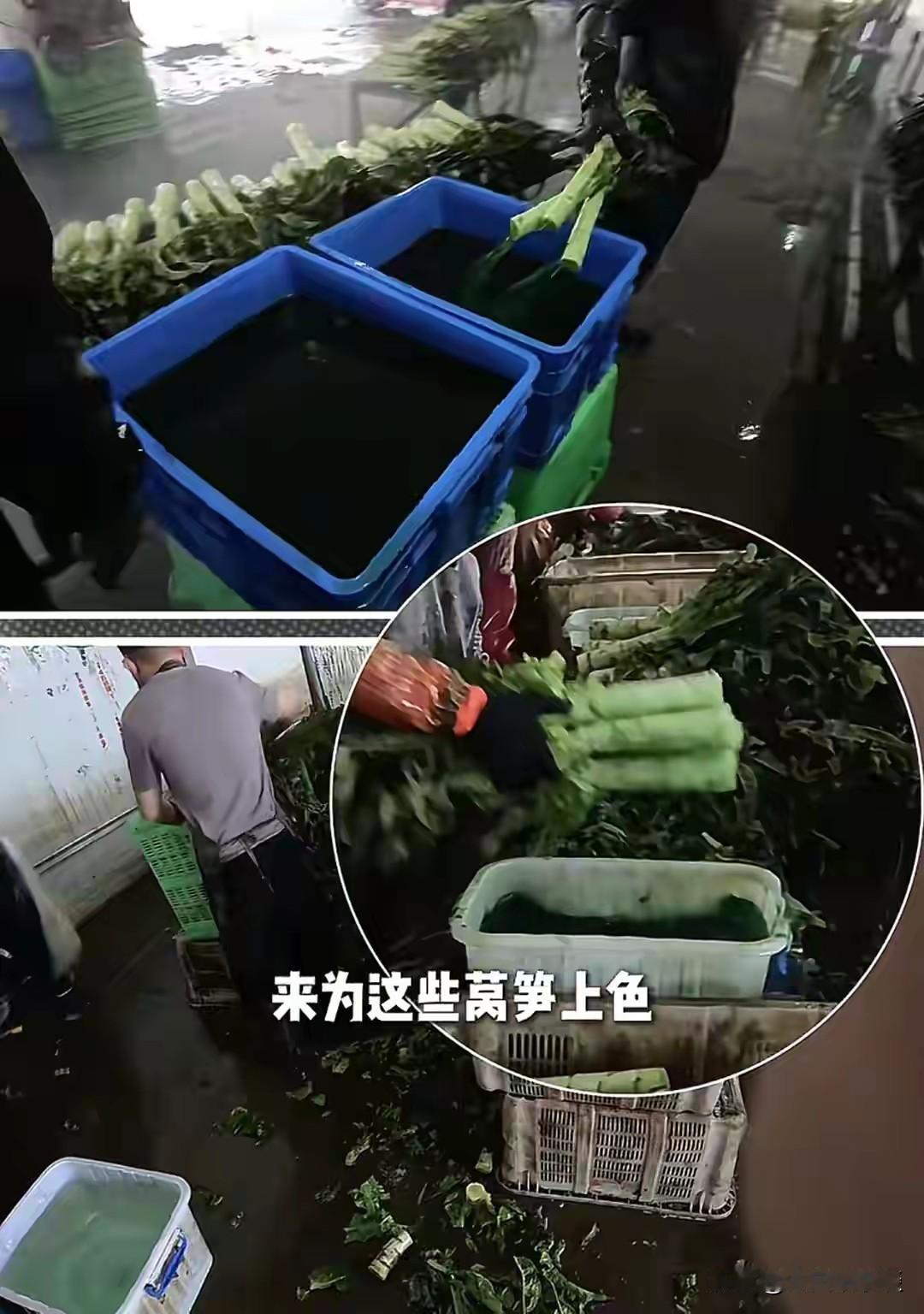 我就搞不懂为什么现在有些蔬菜非要搞一些着色剂来美颜，难道颜色不漂亮就不能吃吗？