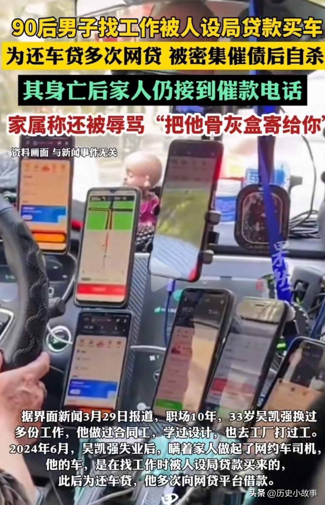 浙江东阳，33岁的男子，在母亲长眠的公墓旁，在车里结束了生命。而悲剧的开始，以为