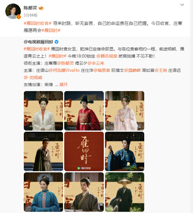 陈都灵庄寒雁命运自己把握陈都灵雁回时庄寒雁收官文 陈都灵雁回时庄寒雁收官文，庄寒