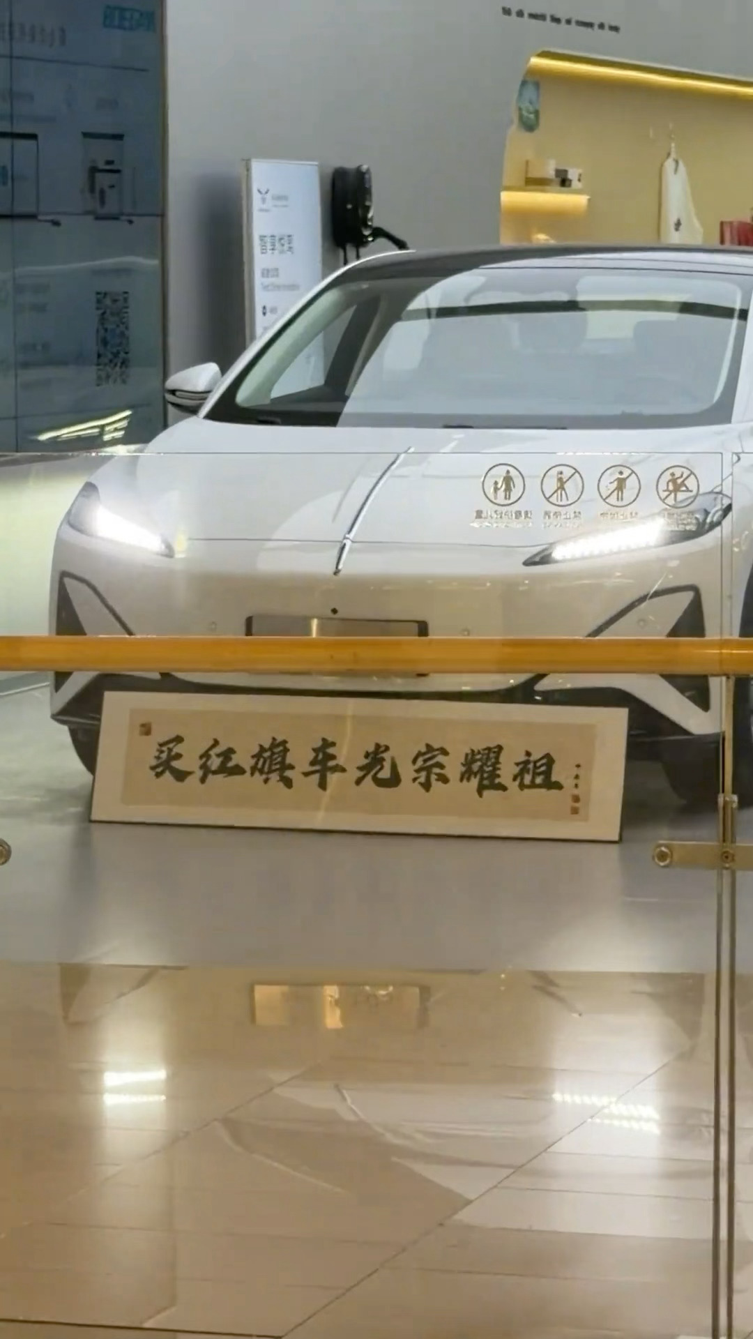 买车也能光宗耀祖？