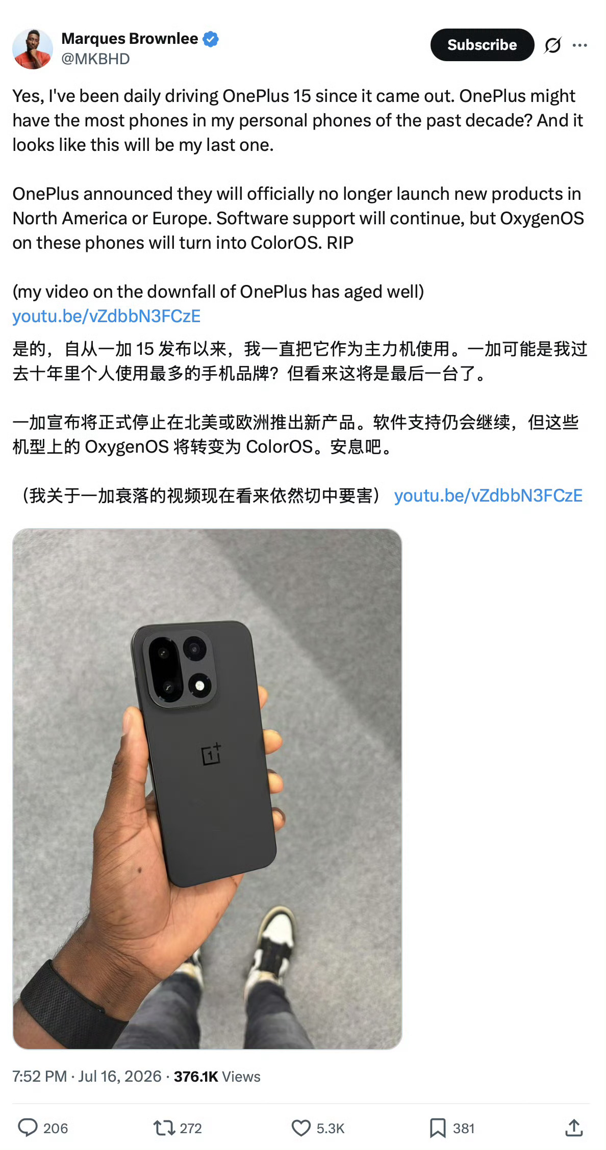 一加北美和欧洲也没了，收缩的中国手机品牌们一加退出欧洲和北美市场