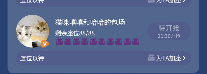 鞠婧祎的猫嘻嘻哈哈包场子夜归的场景里，猫咪们的脚步声轻轻软软，偶尔发出细碎的叫声